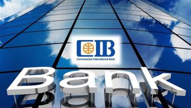 كيفية الاشتراك في صناديق الاستثمار والخدمات الأخرى في البنك التجاري الدولي CIB