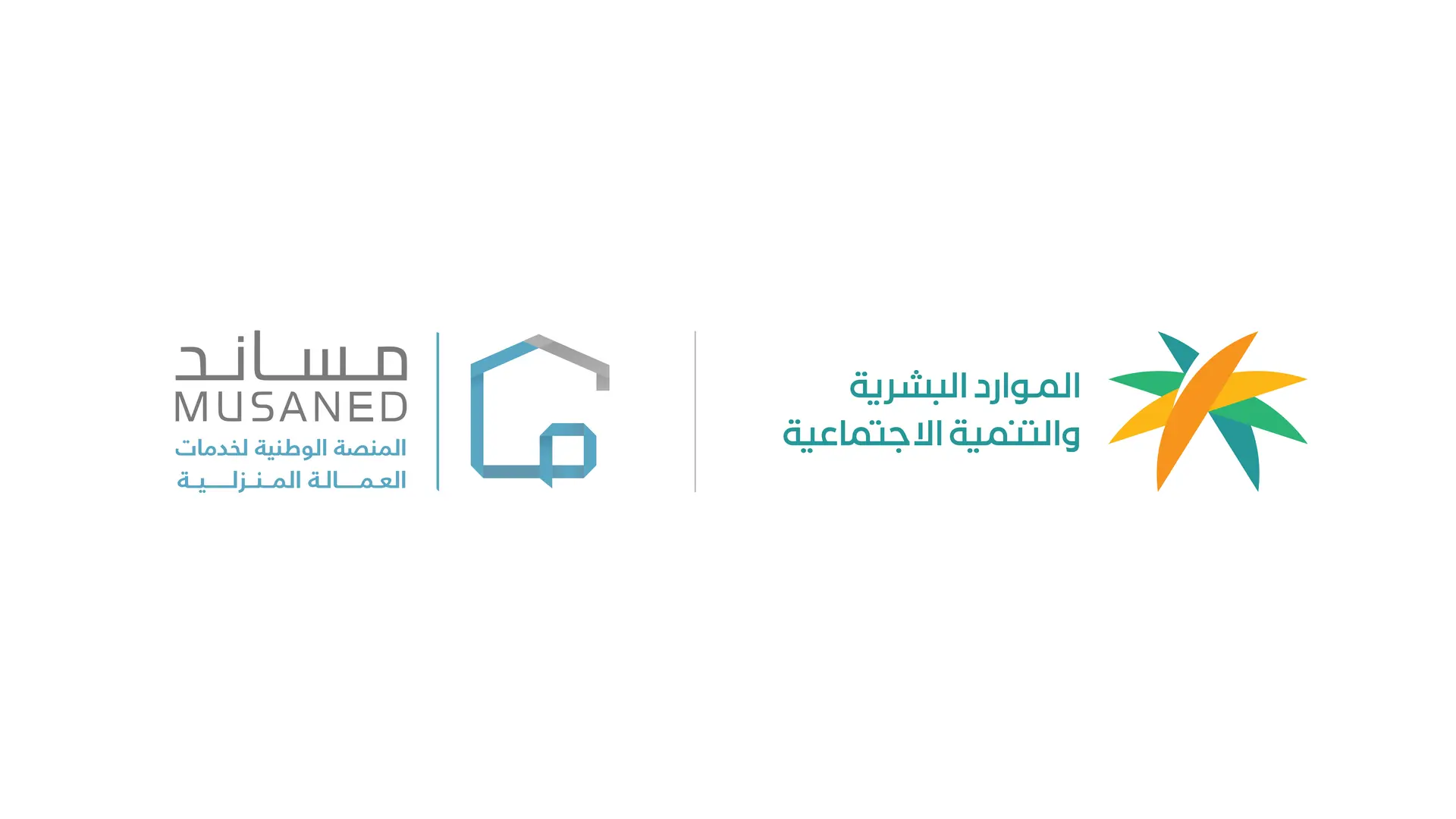 أهمية قرار إلزام تحويل رواتب العمالة المنزلية إلكترونيًا