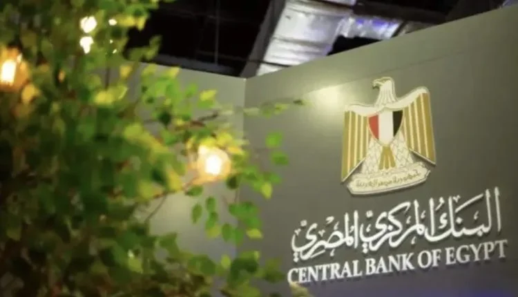 قيمة الودائع بالعملة المحلية والأجنبية في نهاية شهر نوفمبر