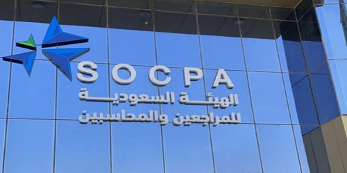 حصاد السعودية | إطلاق نموذج محاكاة الاختبارات المهنية واستخراج ألف شهادة مهنية في 2025