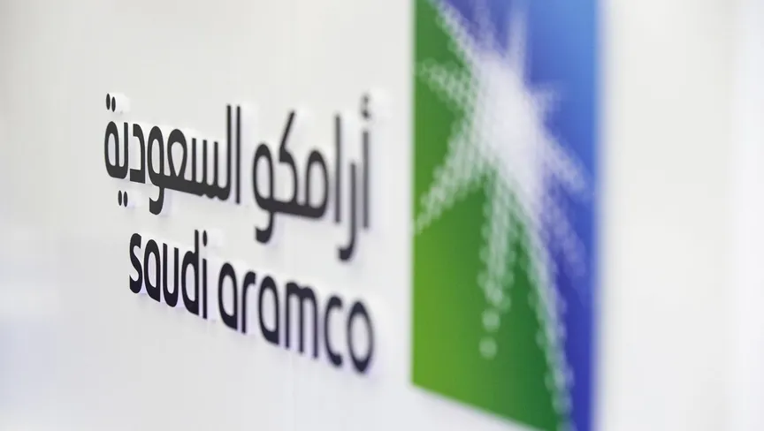 شركة أرامكو السعودية