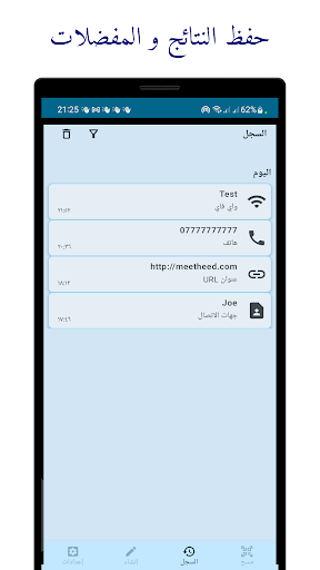 تطبيق NoBlueTick يغير قواعد الخصوصية في تطبيقات المراسلة