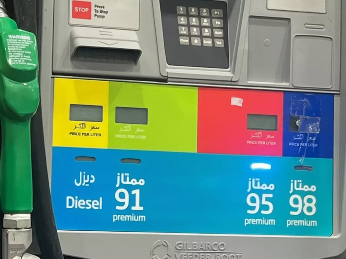 بنزين 98 أوكتان
