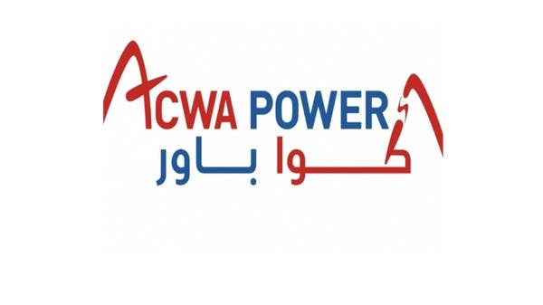 أكوا باور السعودية تستحوذ على حصة شركة إنجي في شمال الزور الكويتية
