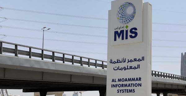 إم آي إس تساهم في رفع رأس مال بنك فيجن إلى 3 مليارات ريال