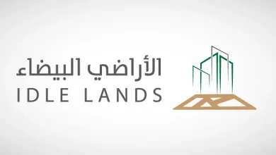 الأراضي البيضاء