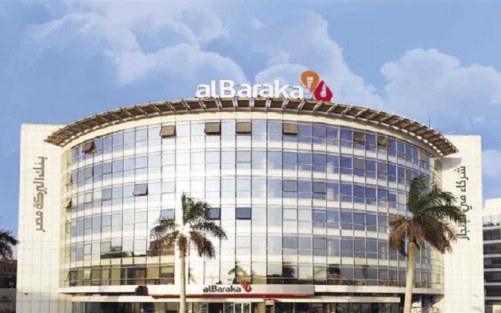 بنك البركة – مصر