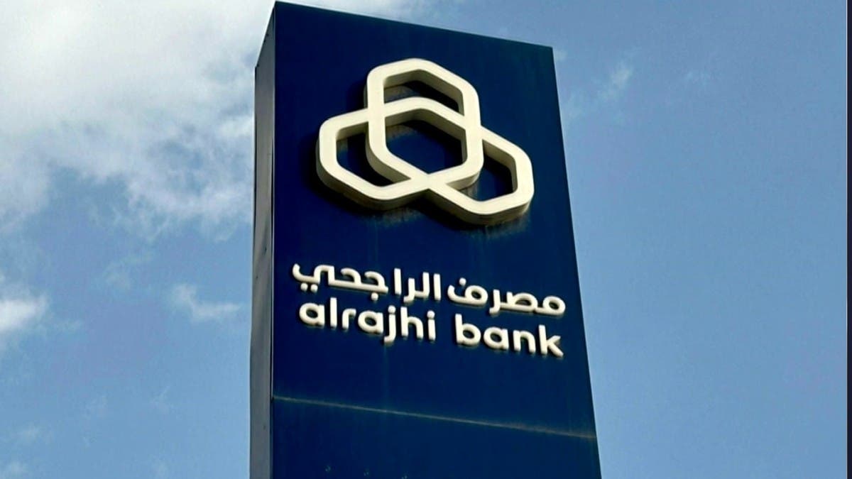 الراجحي يعلن إصدار صكوك مُقومة بالدولار