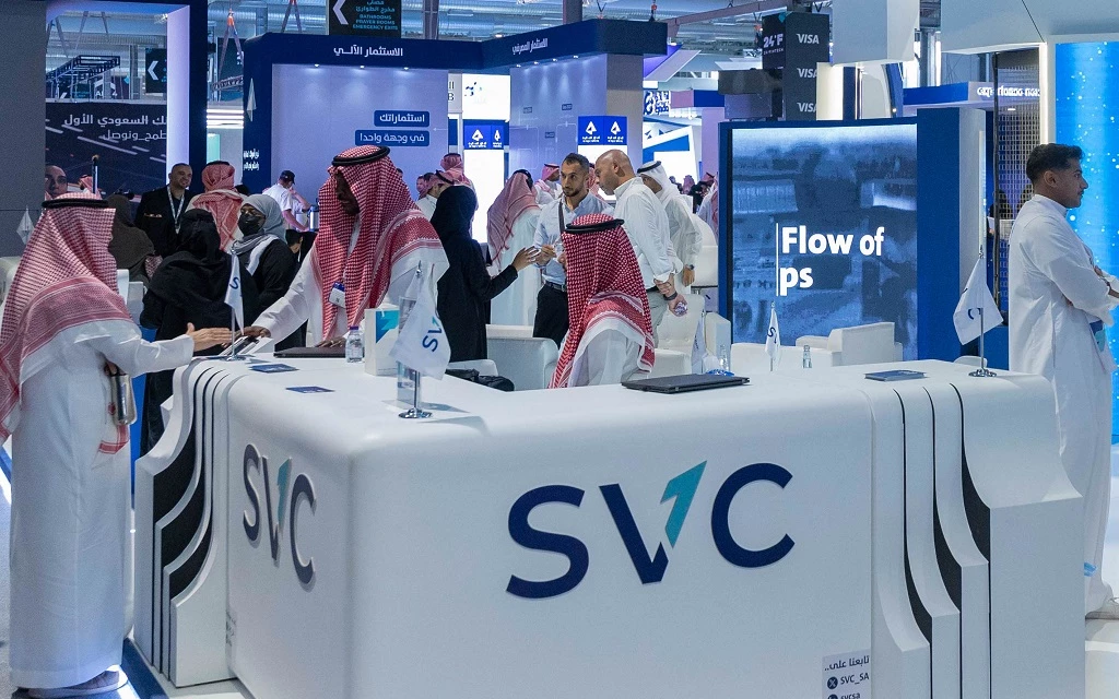 الشركة السعودية للاستثمار الجريء