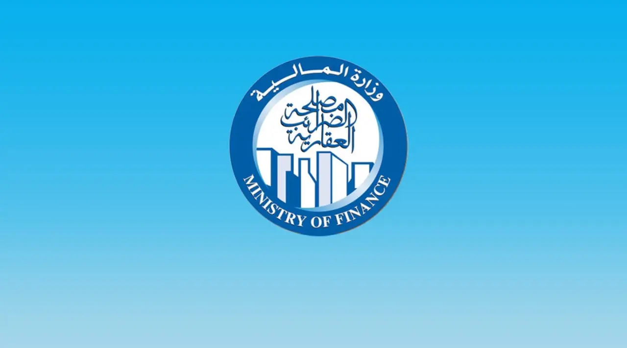 الضريبة العقارية