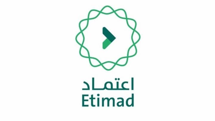 المالية السعودية تُلزم الجهات الحكومية بطرح وبيع المنقولات العامة إلكترونيًا
