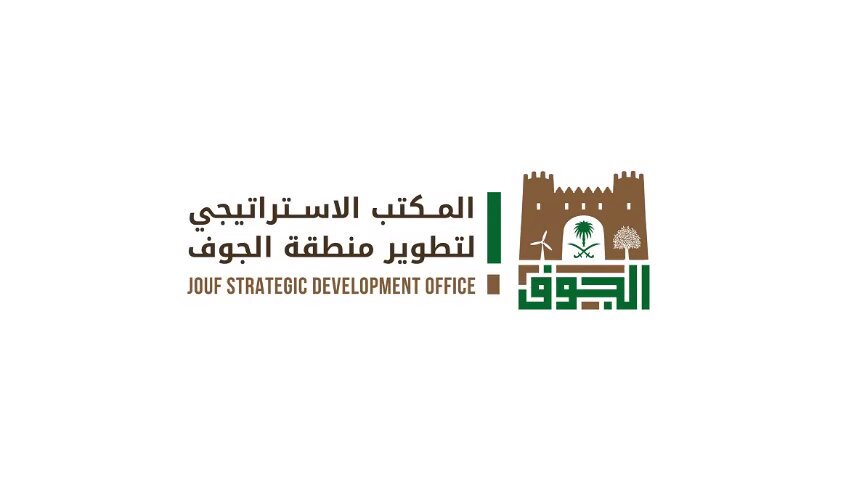 المكتب الاستراتيجي نهضة تاريخية غير مسبوقة في الجوف