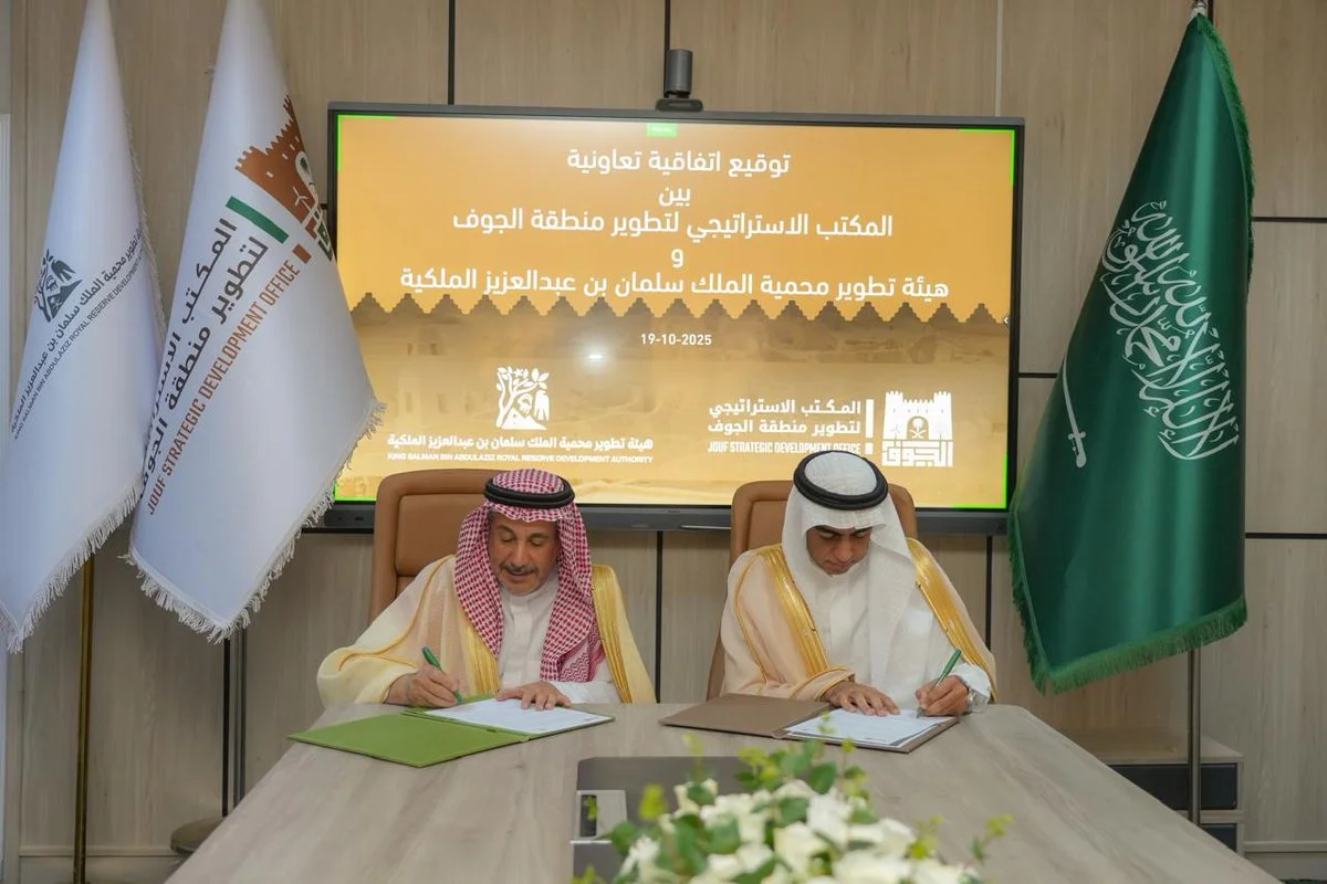 المكتب الاستراتيجي نهضة تاريخية غير مسبوقة في الجوف