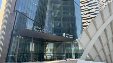 بنك الرياض يعلن طرح أدوات دين رأس المال مقومة بالدولار