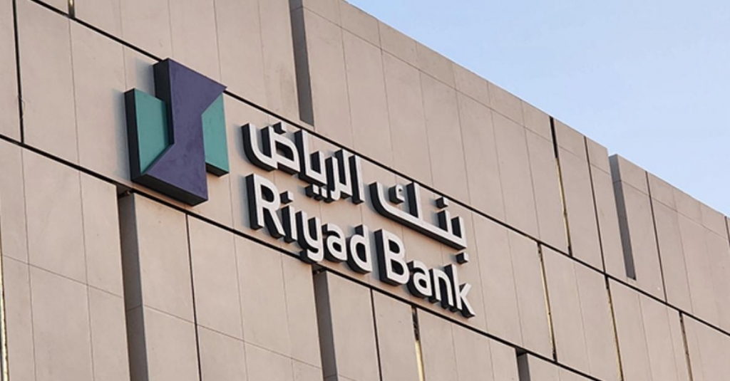 بنك الرياض يعلن طرح أدوات دين رأس المال مقومة بالدولار