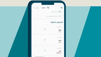 تحويل رواتب العمالة المنزلية