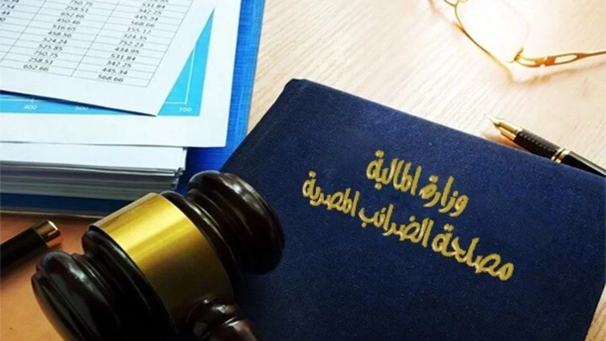 رئيس مصلحة الضرائب يعلن بدء موسم إقرارات 2025