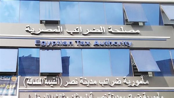 رئيس مصلحة الضرائب يعلن بدء موسم إقرارات 2025 