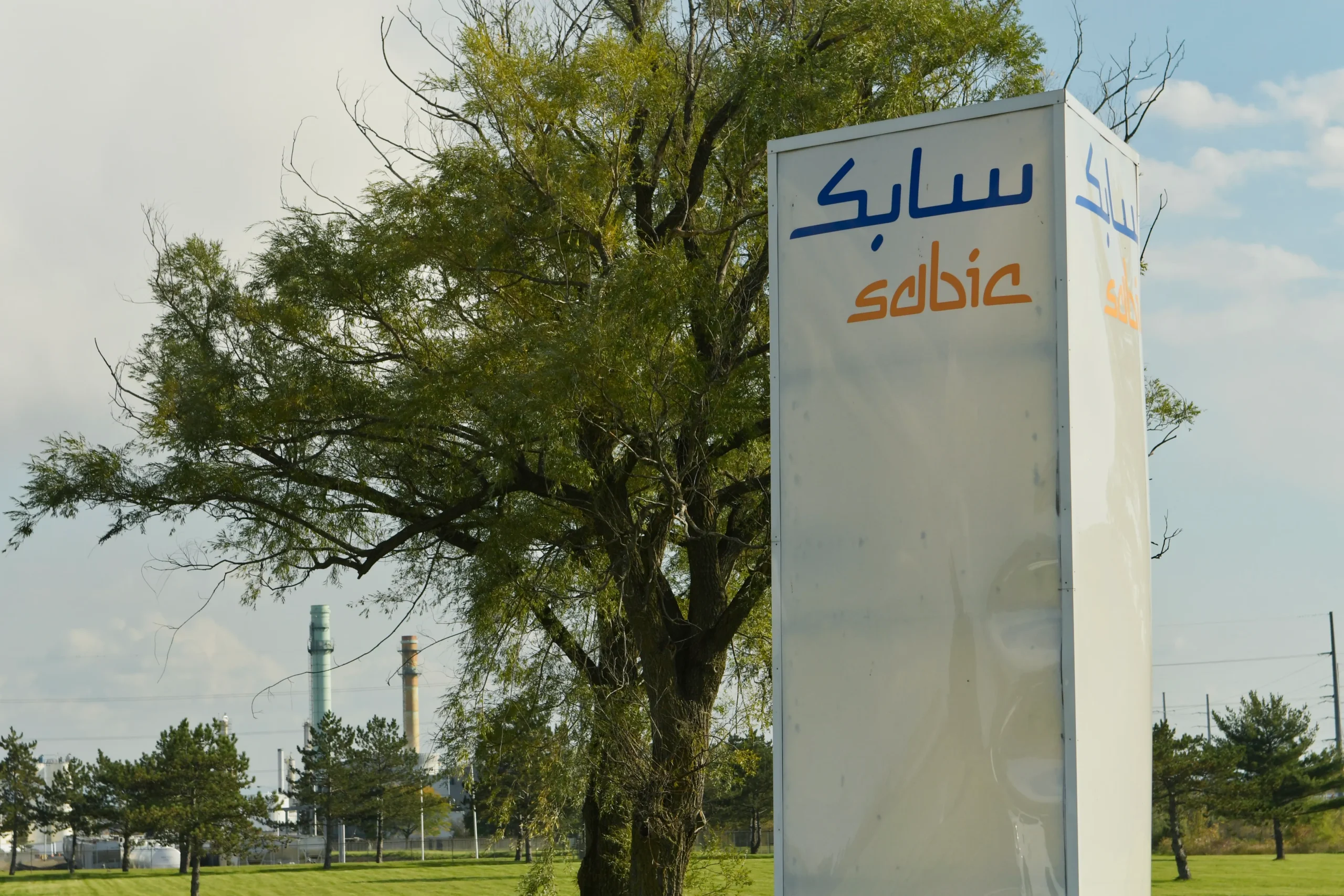 سابك تبيع
