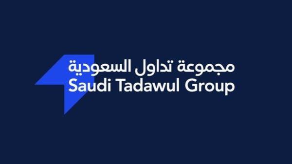 سهم دار المعدات يرتفع