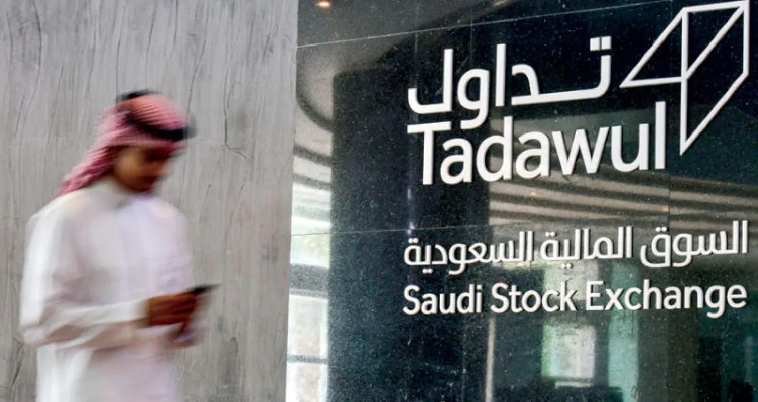 فتح "السوق المالية" للأجانب تمامًا