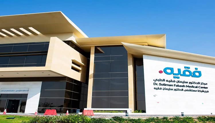 فقيه الطبية تستأجر أرض بقيمة 218 مليون ريال في جيزان