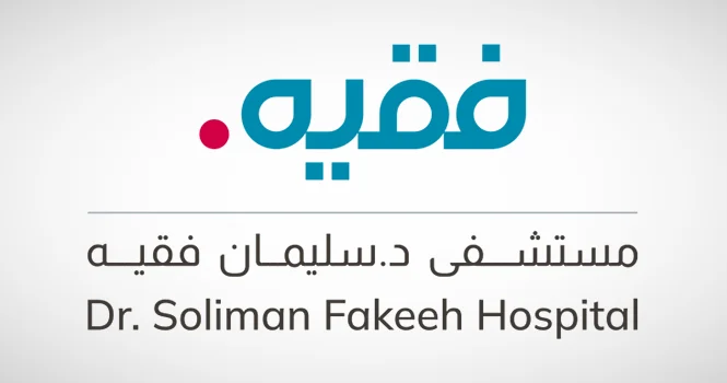 فقيه الطبية تستأجر أرض بقيمة 218 مليون ريال في جيزان