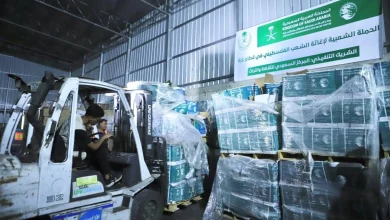 مركز الملك سلمان