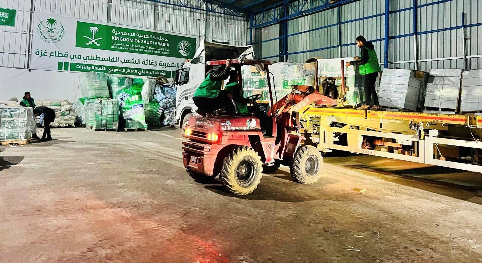 مركز الملك سلمان