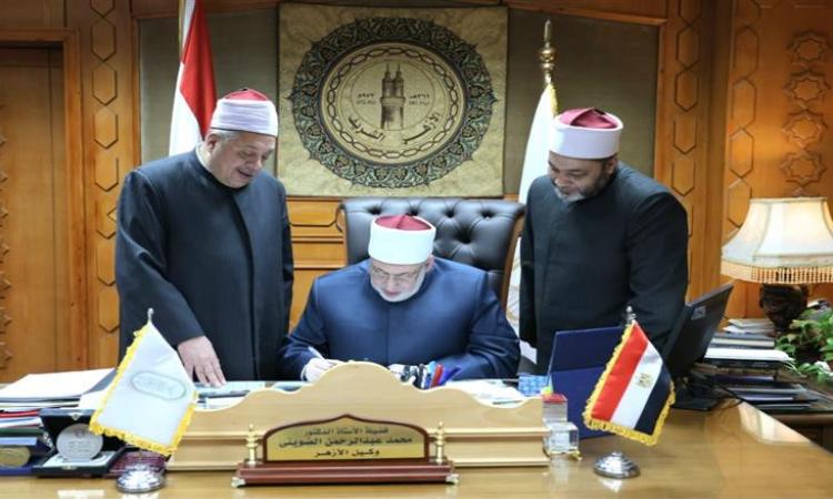 مسابقة شيخ الأزهر للقرآن الكريم 2026