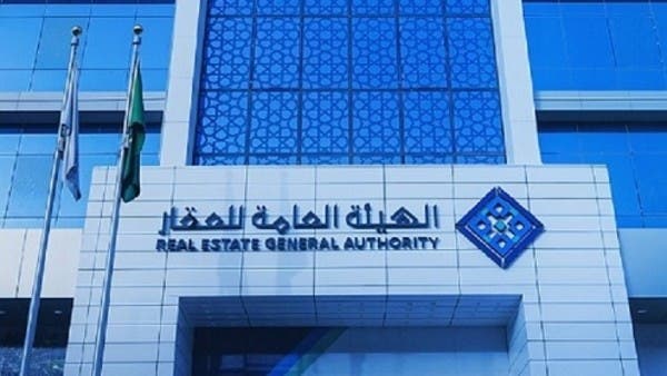 هيئة العقار توقف مزادين عقاريين وتحيل مسؤولية للجهات المعنية