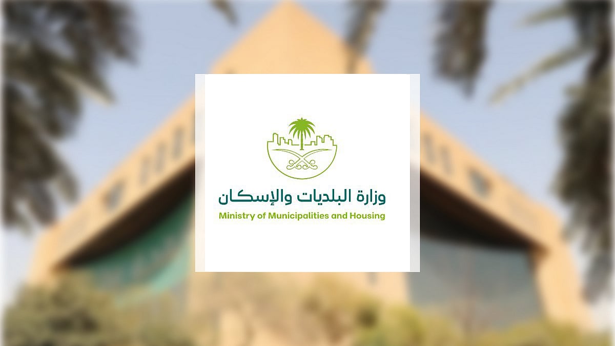 وزارة البلديات تناقش سبل تسهيل الاستثمار في المنطقة لتنميتها الحضارية