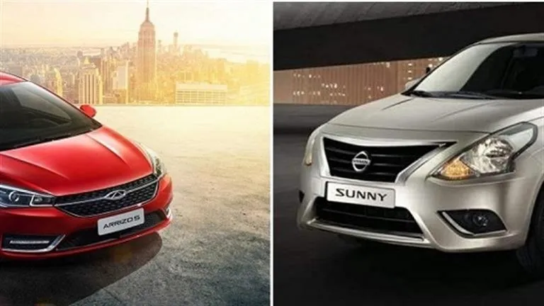 شيري أريزو 5 أم نيسان صني؟