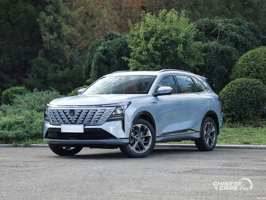 شانجان CS75 Plus