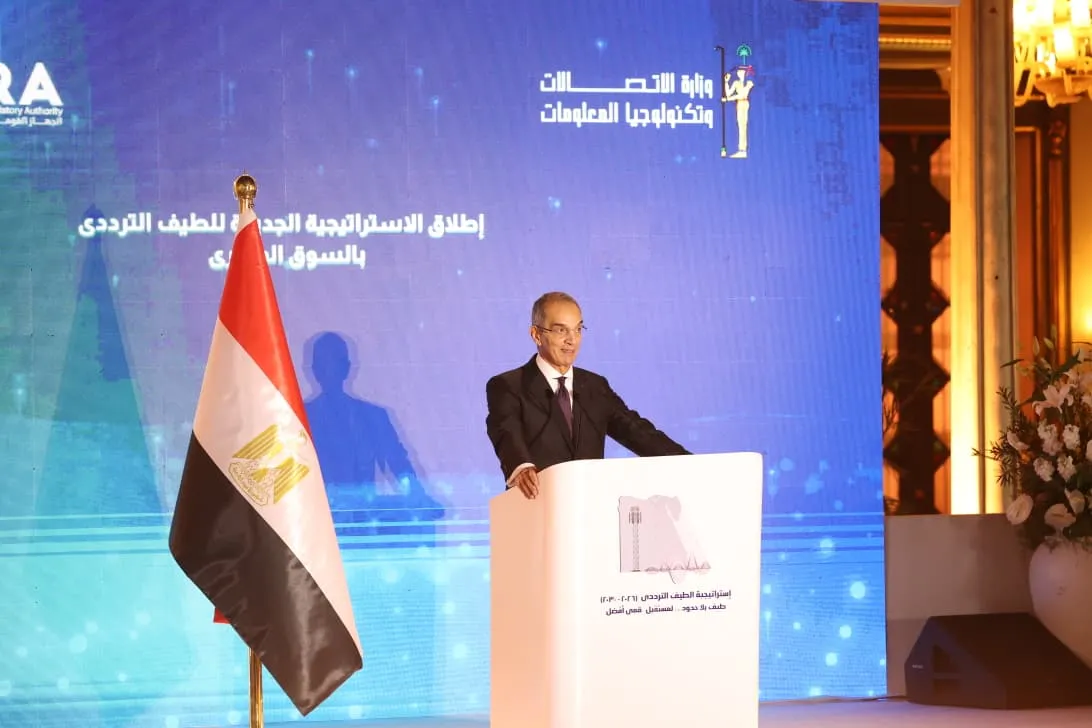 مصر تخصص 410 ميجاهرتز إضافية لشركات الاتصالات لتعزيز شبكات المستقبل