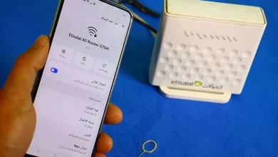 تغيير باسورد الواي فاي اتصالات