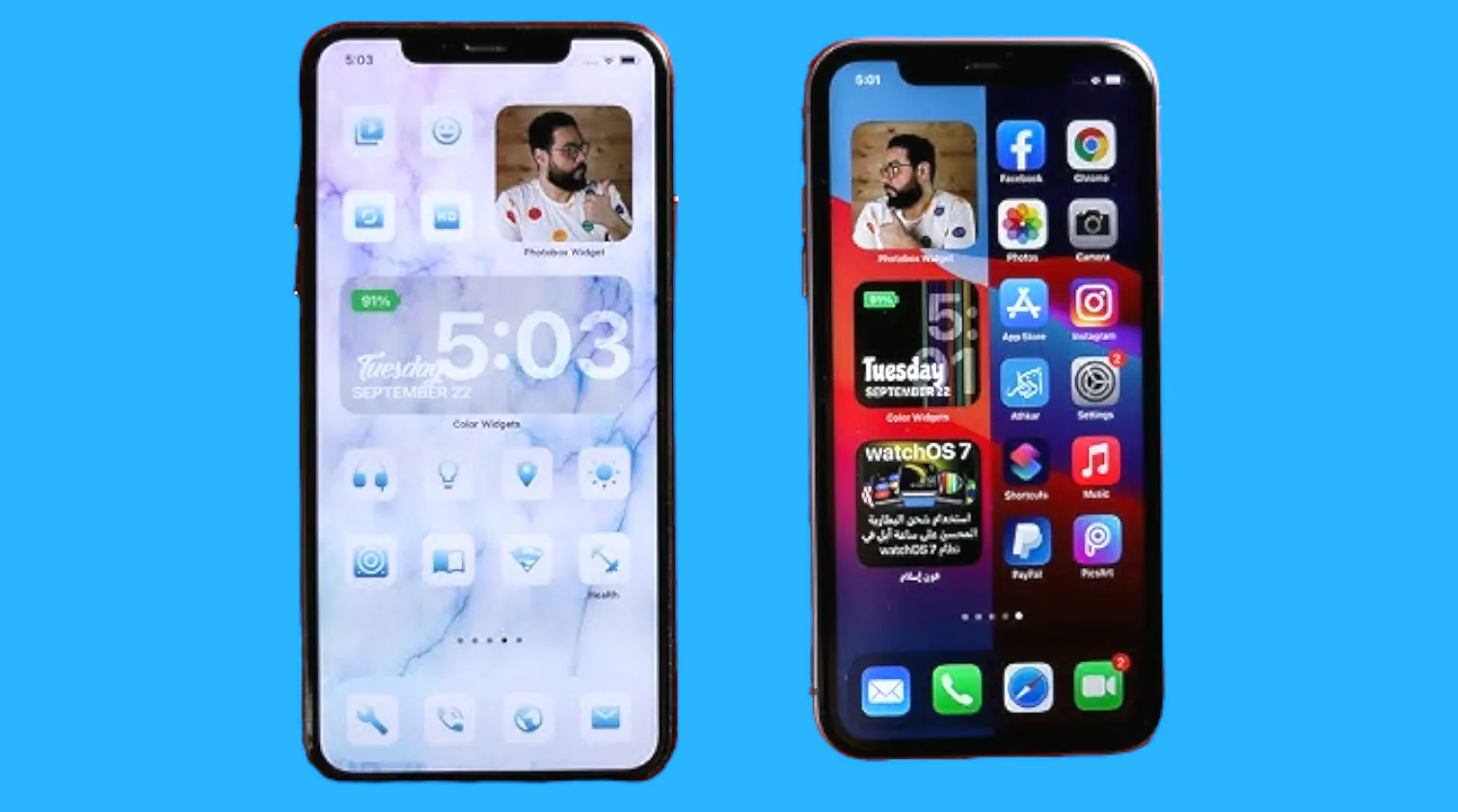 تغيير شكل أيقونات الآيفون