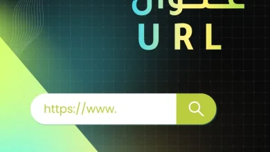 عنوان URL