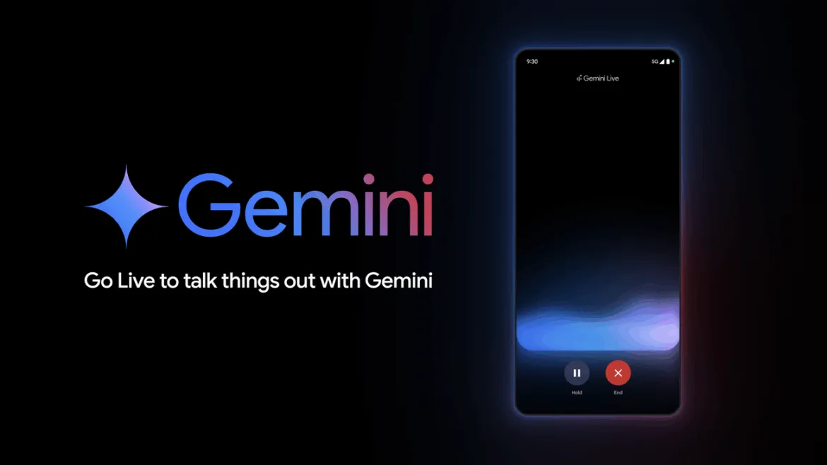 مستقبل Gemini